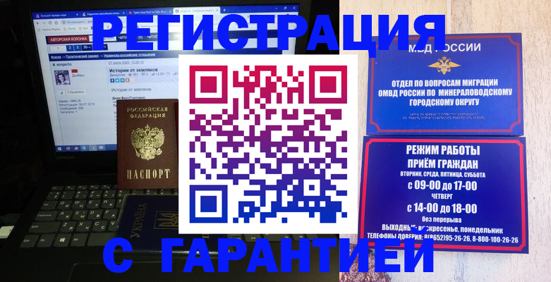 найти адрес прописки в Адыгейске