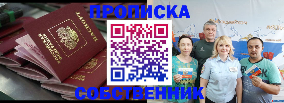 найти адрес прописки в Адыгейске